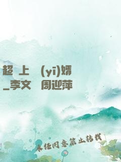 超級上門醫(yī)婿
